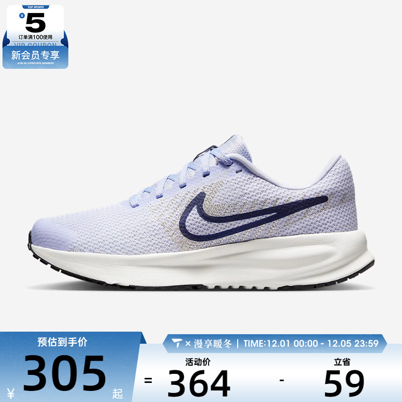 NIKE耐克女子RUN DEFY运动训练跑步鞋HM9593-005