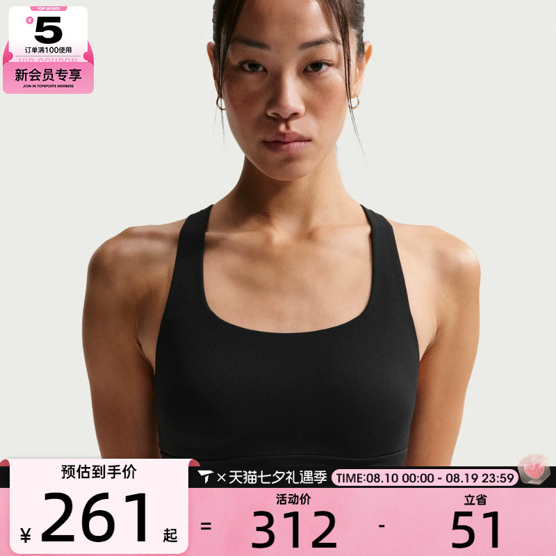 NIKE耐克女子训练健身跑步瑜伽BRA运动内衣IB9862-010