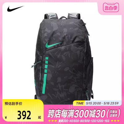 NIKE耐克2024男女NK HPS ELT BKPK - SP24 AOP背包FN0943-010