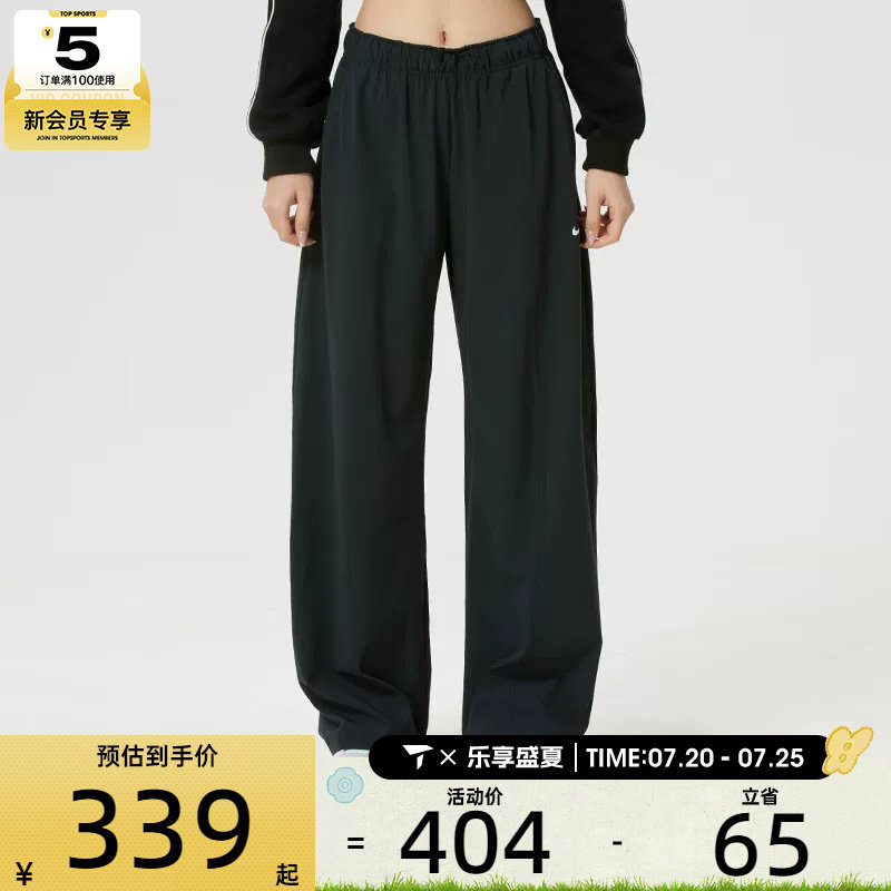 NIKE耐克女子Dri-FIT运动训练休闲梭织阔腿长裤IQ0343-010