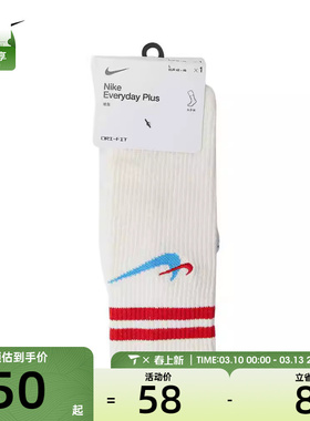 耐克男女ED PLS CSH CRW 1P 144 AF1休闲袜子DQ9165-134