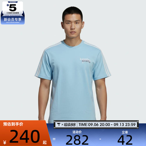 adidas阿迪达斯三叶草男子运动休闲短袖T恤KT6376