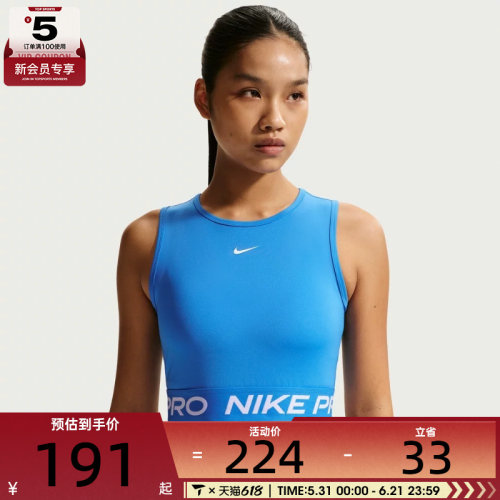 NIKE耐克女子运动休闲背心FZ3616-435