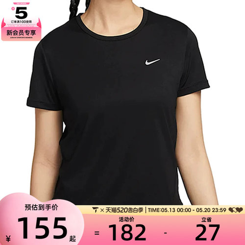 NIKE耐克女子ASTEMPO DF SS TOP运动休闲短袖T恤HQ0649-010