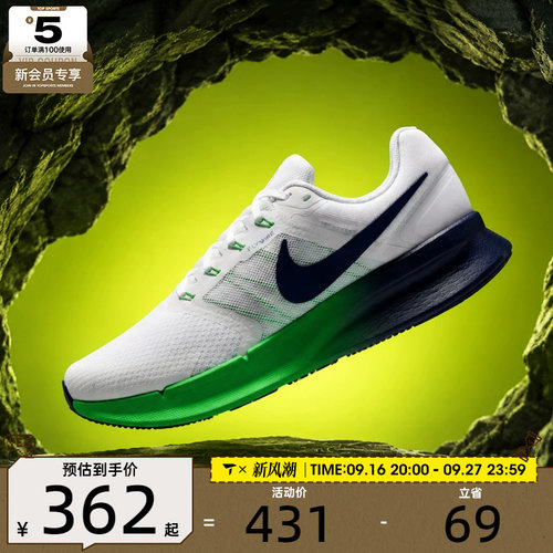 NIKE耐克男子RUN SWIFT 3运动训练跑步鞋DR2695-124