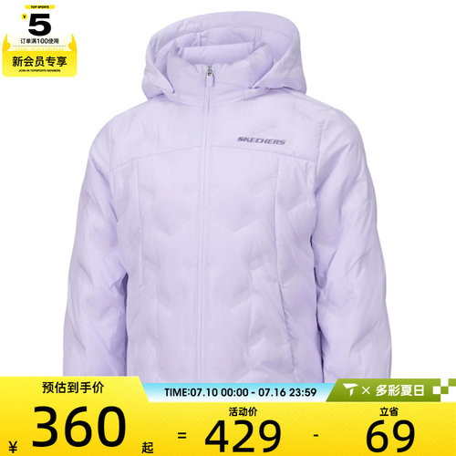 SKECHERS斯凯奇儿童运动休闲羽绒服P425G001-00FW