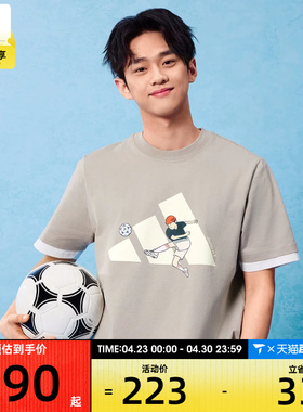 adidas阿迪达斯男子GFX SPORTS TEE运动休闲短袖T恤KC5318