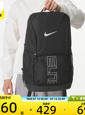NIKE耐克男女气垫篮球健身大容量背包运动休闲双肩包HM9965-010