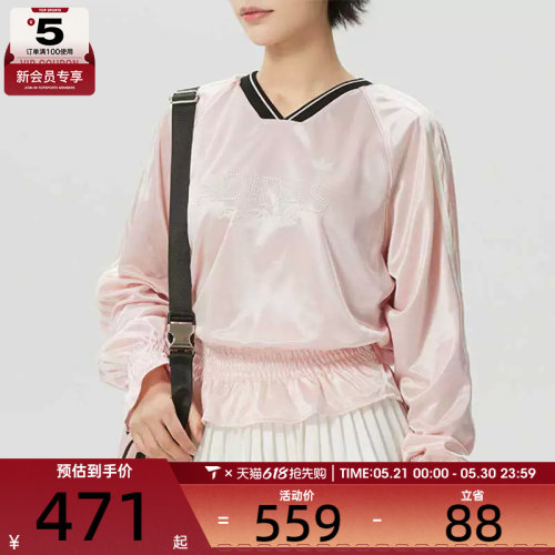 adidas阿迪达斯三叶草女子三条纹抽褶宽松休闲针织长袖T恤KS2880