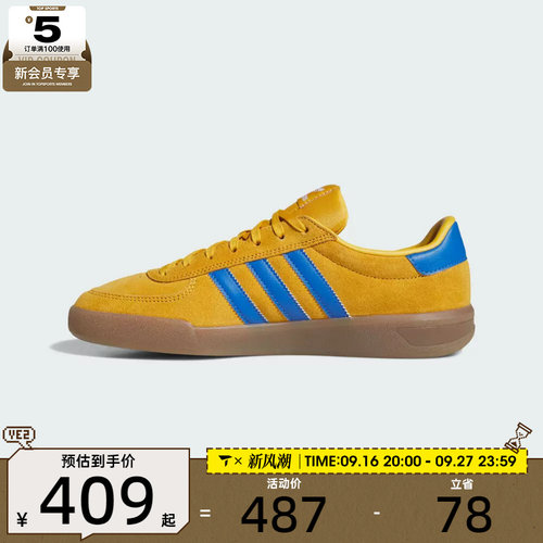 adidas阿迪达斯三叶草男女GLENBURN运动休闲鞋KJ5041