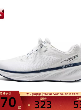 SKECHERS斯凯奇男子EDGERIDE运动休闲鞋232836-WNV