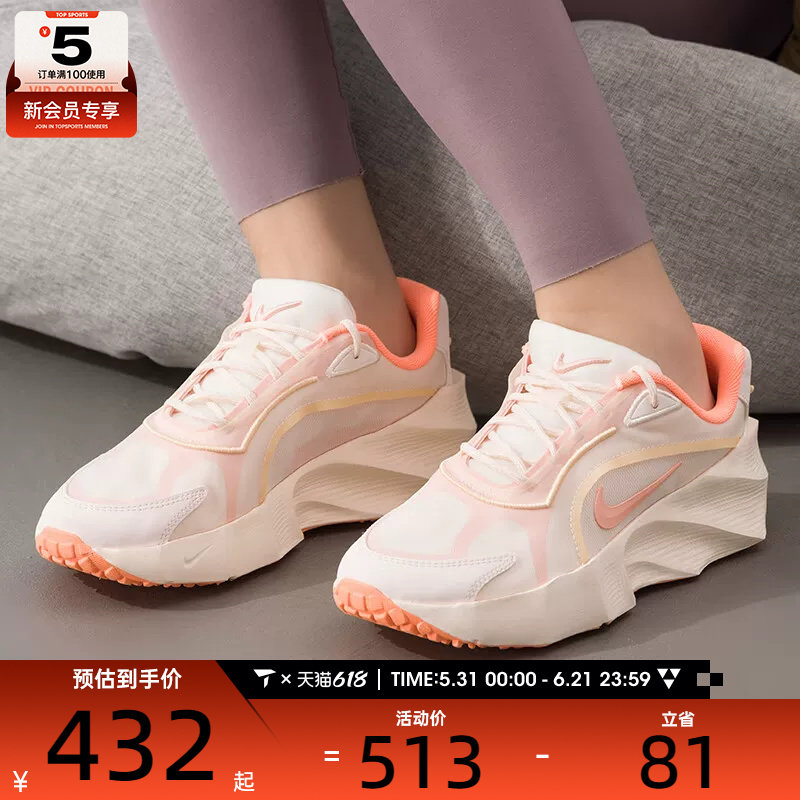 NIKE耐克女子AURA EDGE厚底复古老爹鞋运动休闲鞋HQ7025-104