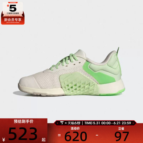 adidas阿迪达斯女子DROPSET 3 TRAINERW运动训练跑步鞋JR1673
