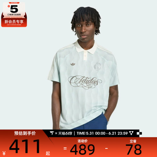 adidas阿迪达斯三叶草男子时尚polo衫运动休闲短袖T恤KX1256