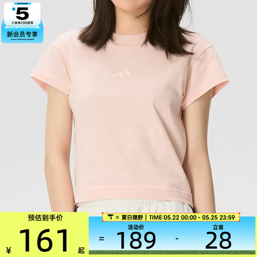 adidas阿迪达斯女子跑步健身训练舒适百搭运动休闲短袖T恤KD7756