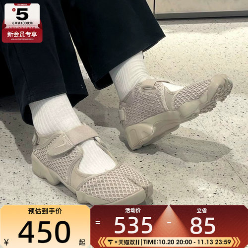 滔搏丨NIKE耐克女子AIR RIFT魔术贴户外沙滩休闲凉鞋HM8288-200