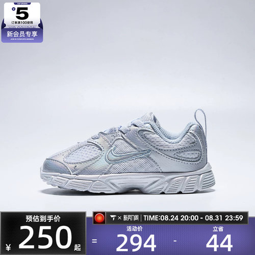NIKE耐克婴童V5 RNR LILS低帮舒适运动鞋休闲鞋IQ7405-001