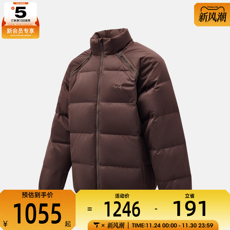 NIKE耐克男子詹姆斯篮球运动休闲保暖可拆卸羽绒服外套HV3502-237