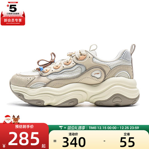 LI-NING李宁女子运动休闲鞋AGCV276-3