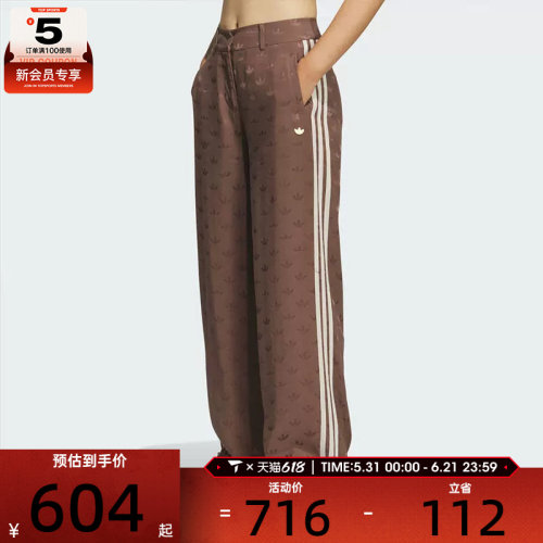 adidas阿迪达斯三叶草女子TRACK PANTS W运动休闲长裤KF4940