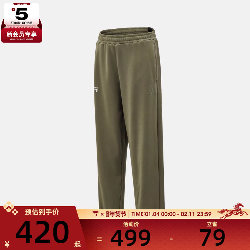 adidas阿迪达斯男子运动休闲长裤KR2573,运动服/休闲服装,运动长裤,淘宝优惠券,粉丝福利购,淘宝优惠卷