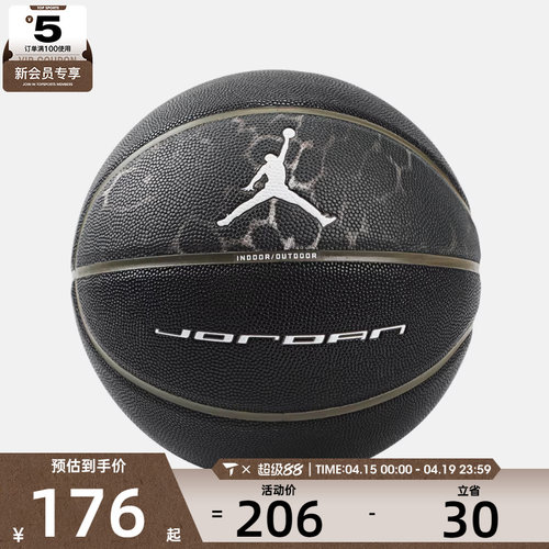 NIKE耐克男女JORDAN ULTIMATE GRAPHIC运动篮球J100825705707