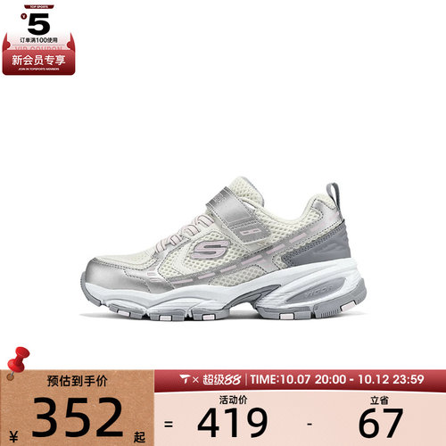 SKECHERS斯凯奇儿童STREET GIRLS运动休闲鞋319352L-OFWT