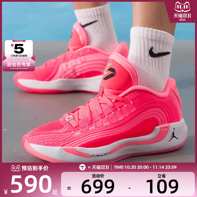 NIKE耐克男子JORDAN LUKA 4专业缓震运动训练篮球鞋HF0824-600