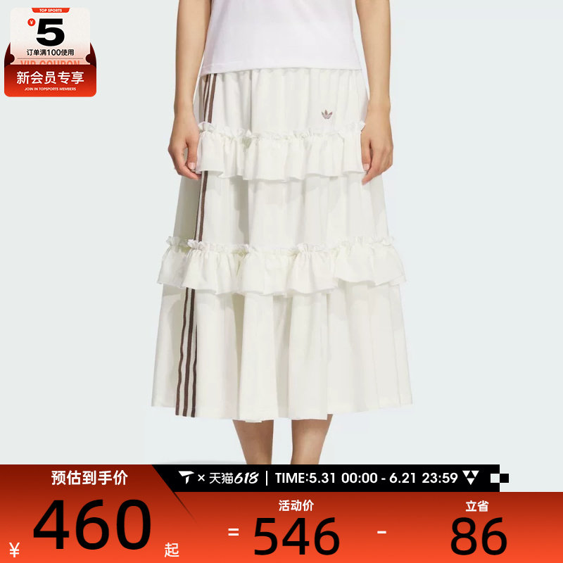 adidas阿迪达斯三叶草女子运动休闲蛋糕裙长裙KQ6506