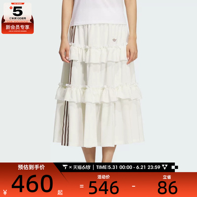 adidas阿迪达斯三叶草女子运动休闲蛋糕裙长裙KQ6506