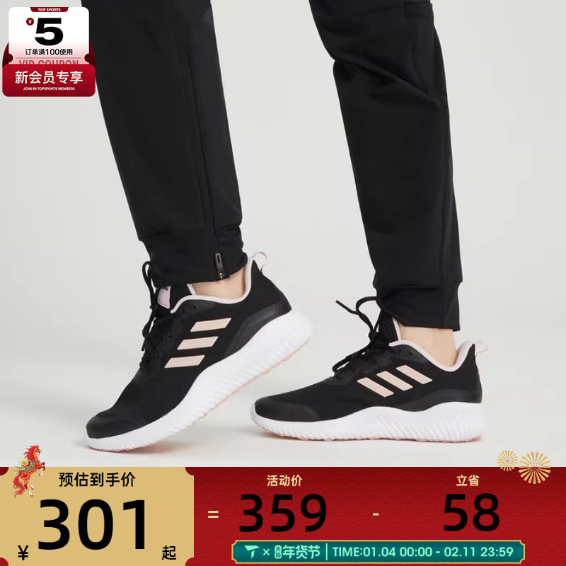 adidas阿迪达斯女子运动休闲百搭回弹经典跑步鞋ID0352