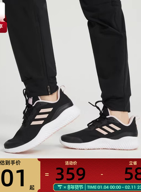 adidas阿迪达斯女子运动休闲百搭回弹经典跑步鞋ID0352