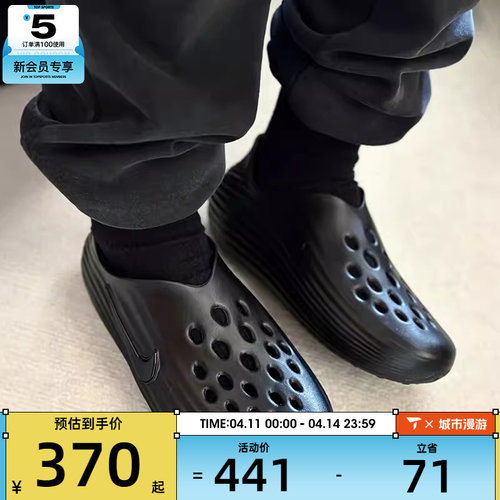 滔搏丨NIKE耐克男子REACTX REJUVEN8时尚拖鞋休闲凉鞋HV5060-001