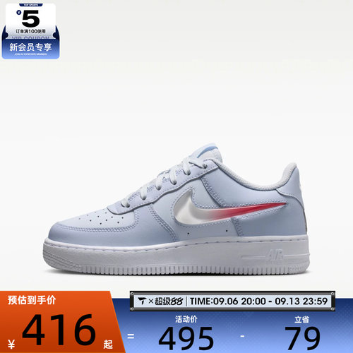 NIKE耐克大童AIR FORCE 1 JES (GS)运动休闲鞋IR0595-001