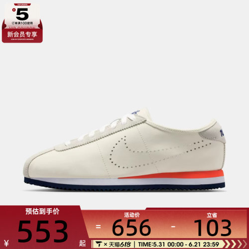 NIKE耐克女子CORTEZ LT复古运动鞋休闲鞋HQ1841-101