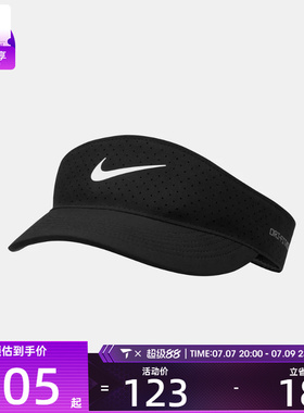 NIKE耐克中性U NK DFADV ACE VISOR U SAB P太阳帽FB6443-010