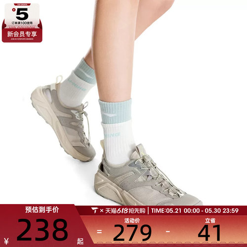 LI-NING李宁男女浔景缓震户外健身训练运动休闲凉鞋AGHW003-1