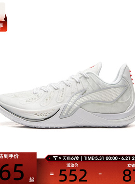 LI-NING李宁男子音速14运动训练篮球鞋ABAW015-2