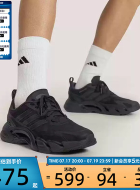 清风系列丨adidas阿迪达斯男女CLIMACOOL运动训练跑步鞋KH9331