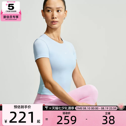NIKE耐克女子运动休闲短袖T恤IV4971-407