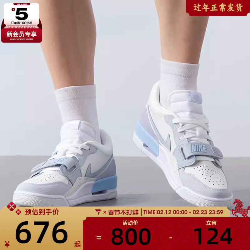 Nike 耐克乔丹男子轻便运动跑鞋低帮实战篮球鞋HQ1190-101