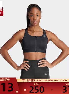 adidas阿迪达斯女子PWRCT MS ZIP运动内衣IX4939