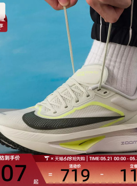 NIKE耐克男子ZOOM FLY 6运动健身公路跑步鞋FN8454-004