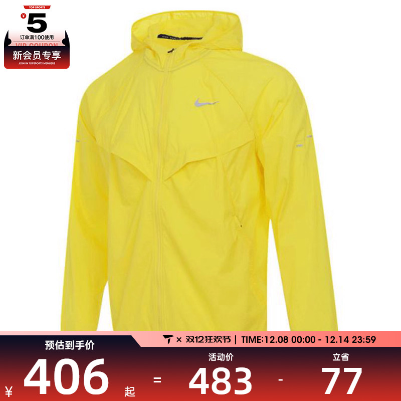 NIKE耐克男子运动健身夹克外套HV4549-718