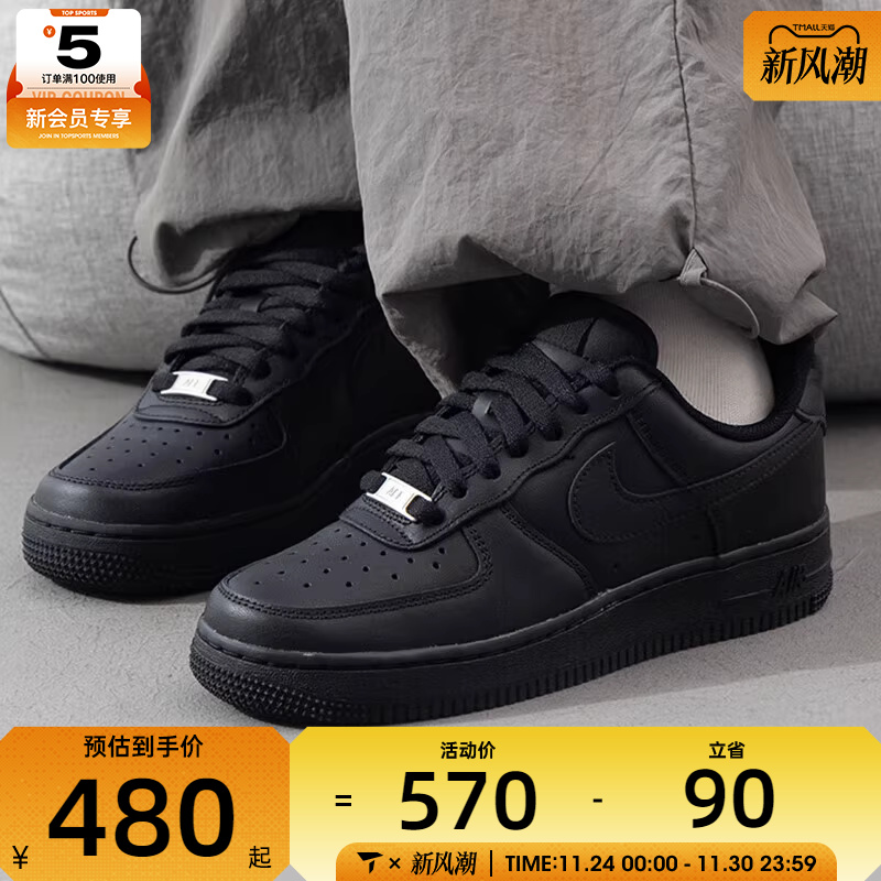 NIKE耐克女子AIR FORCE 1低帮纯黑复古舒适运动休闲鞋DD8959-001
