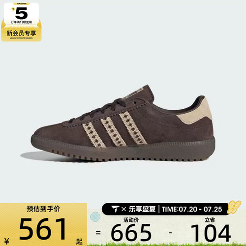adidas阿迪达斯三叶草男女BRMD运动鞋休闲鞋板鞋JS3971