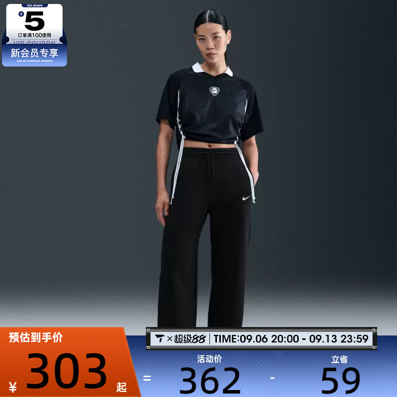 NIKE耐克女子运动休闲高腰阔腿裤长裤IH1012-010