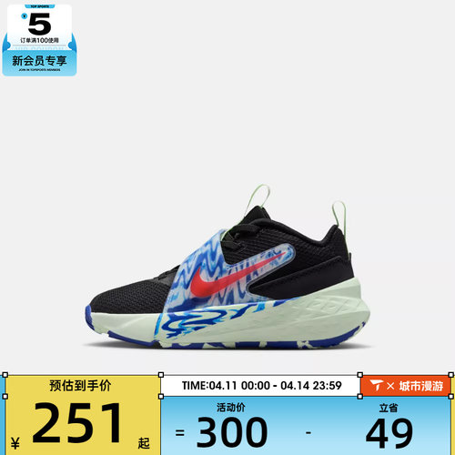 NIKE耐克小童电玩闪码TEAM HUSTLE D 12运动鞋篮球鞋IQ0814-001