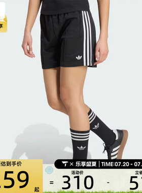adidas阿迪达斯三叶草女子潮流舒适运动休闲短裤KD5569