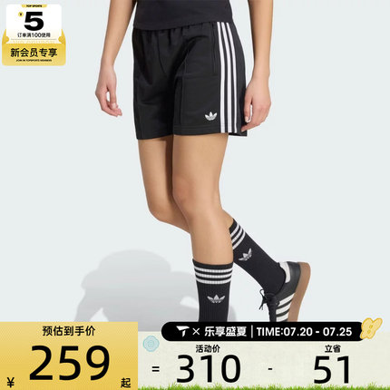 adidas阿迪达斯三叶草女子潮流舒适运动休闲短裤KD5569